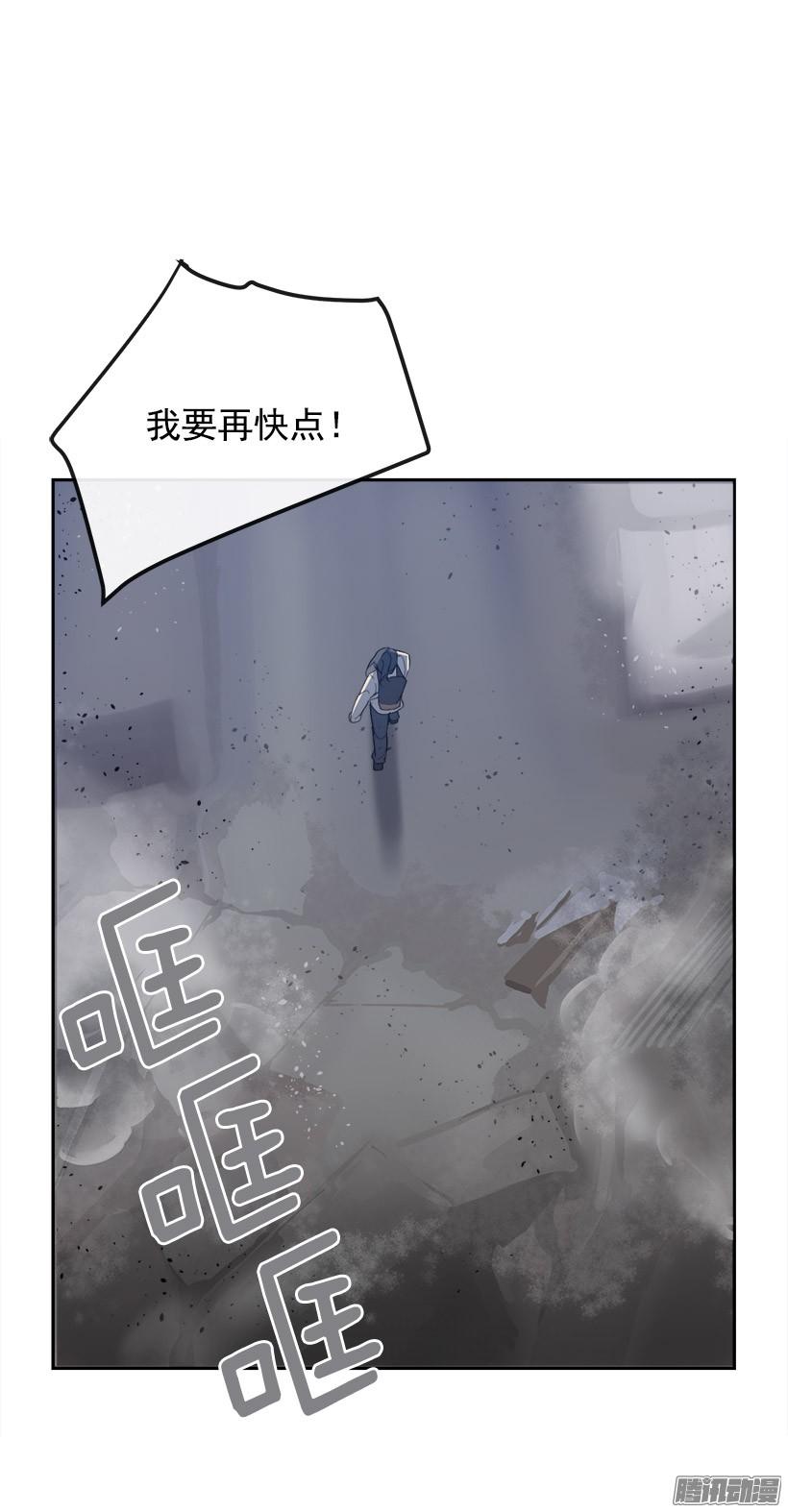 黑天剑魔-第213话