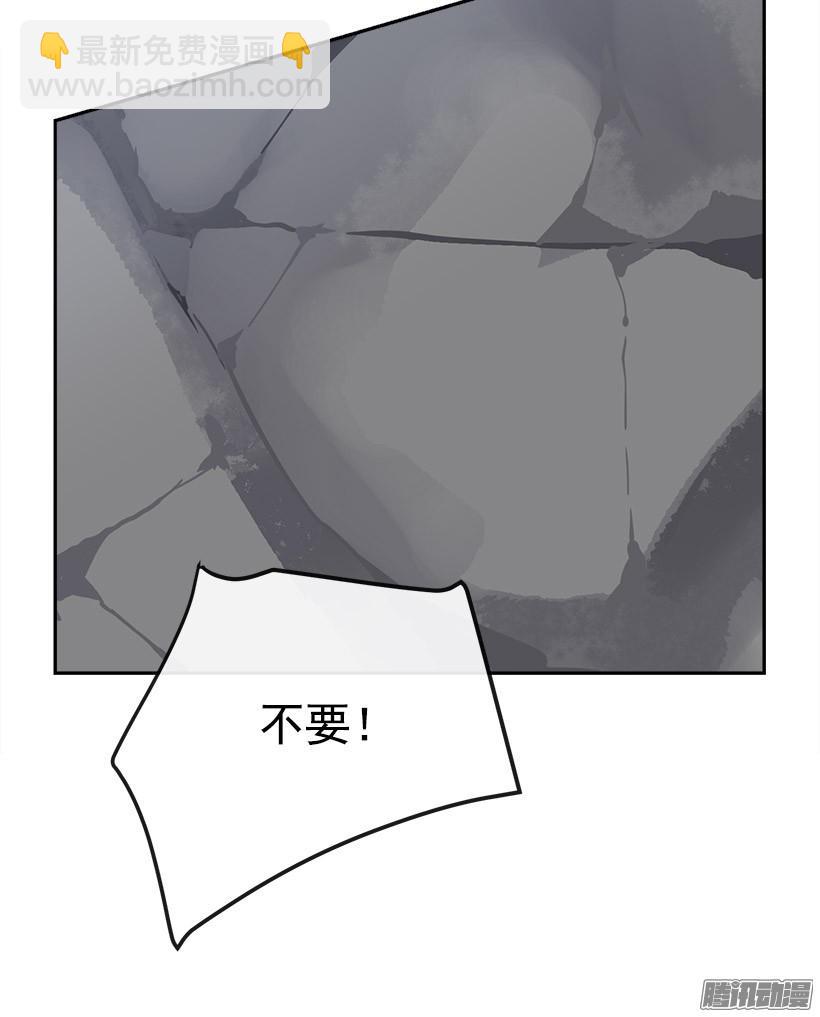 黑天剑魔-第213话