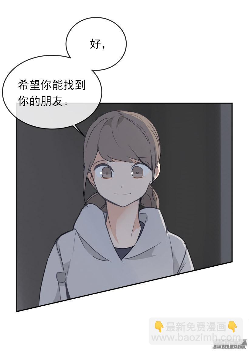 黑天剑魔-第213话