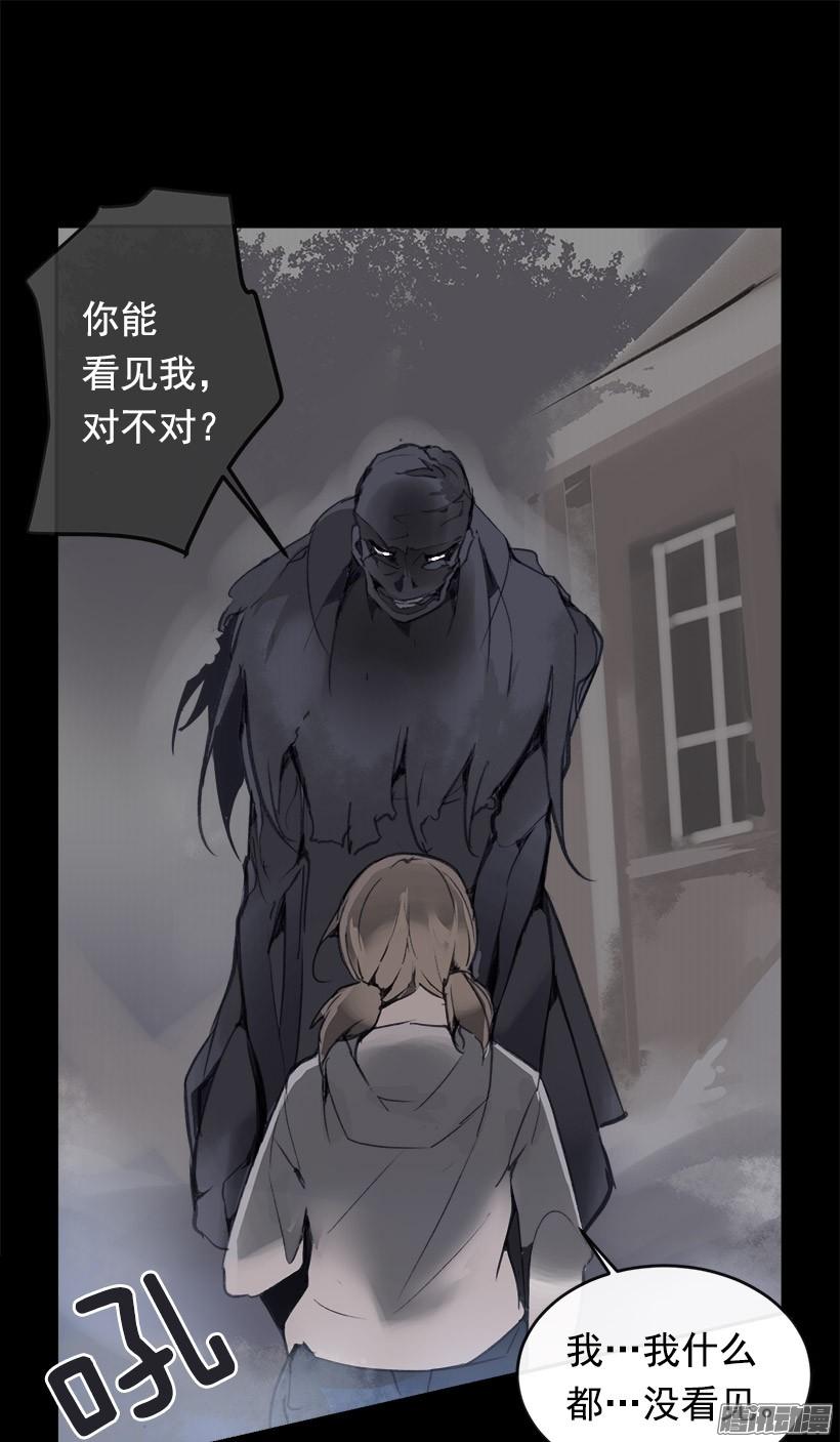 不受控制(1/2)-第215话