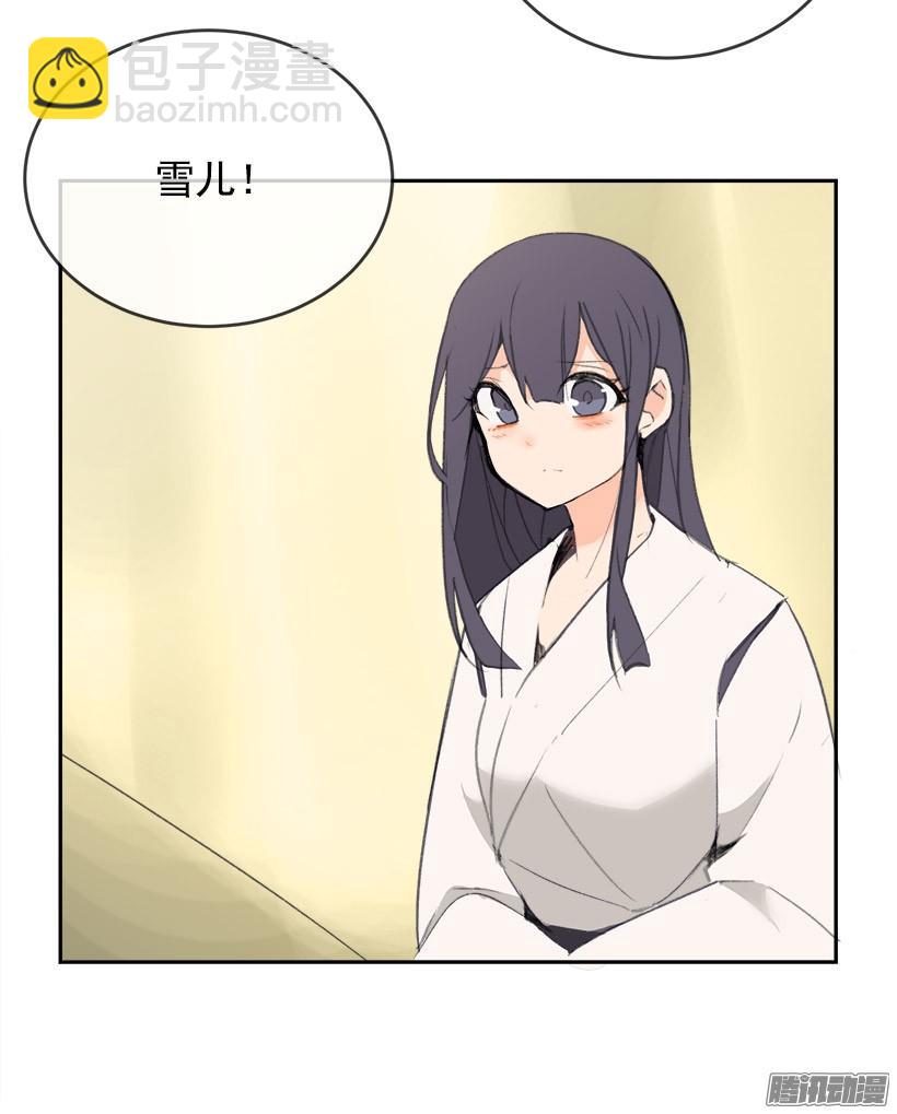 不受控制(1/2)-第215话