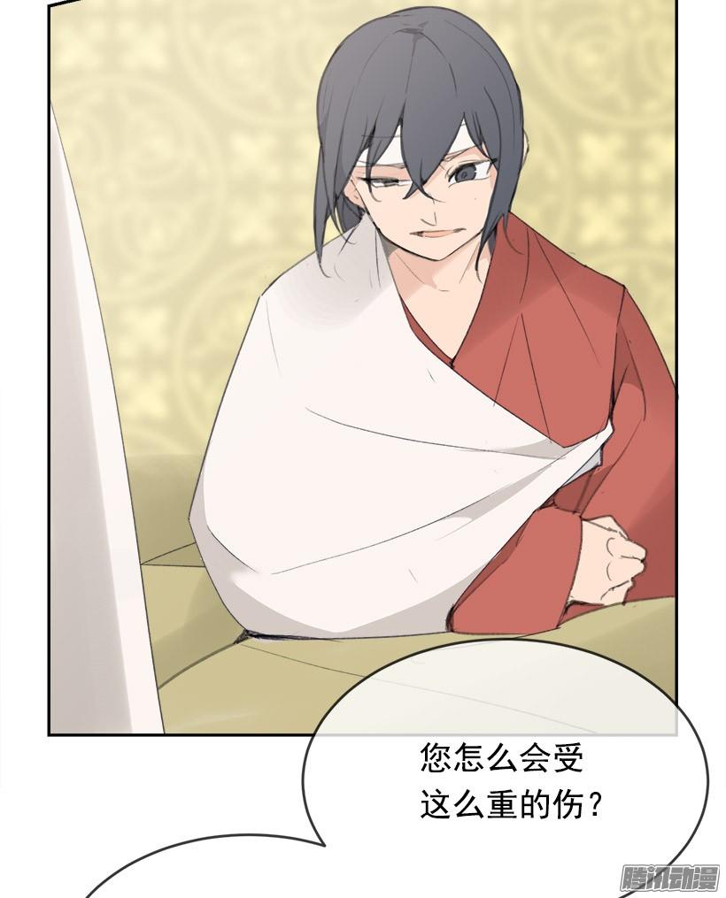不受控制(1/2)-第215话