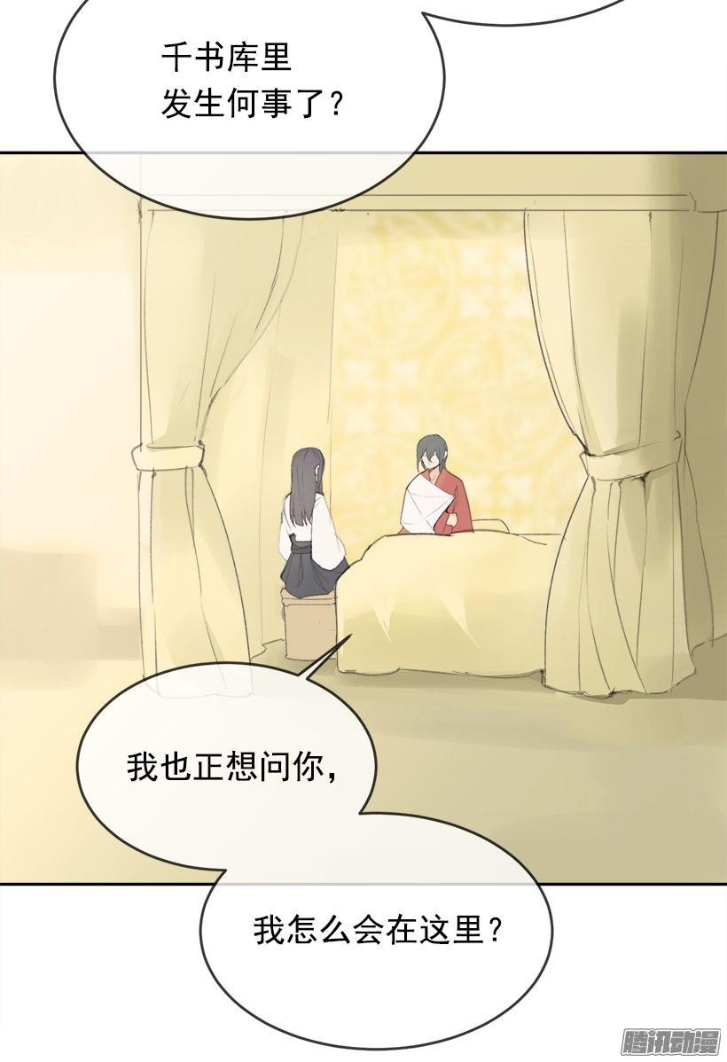 不受控制(1/2)-第215话