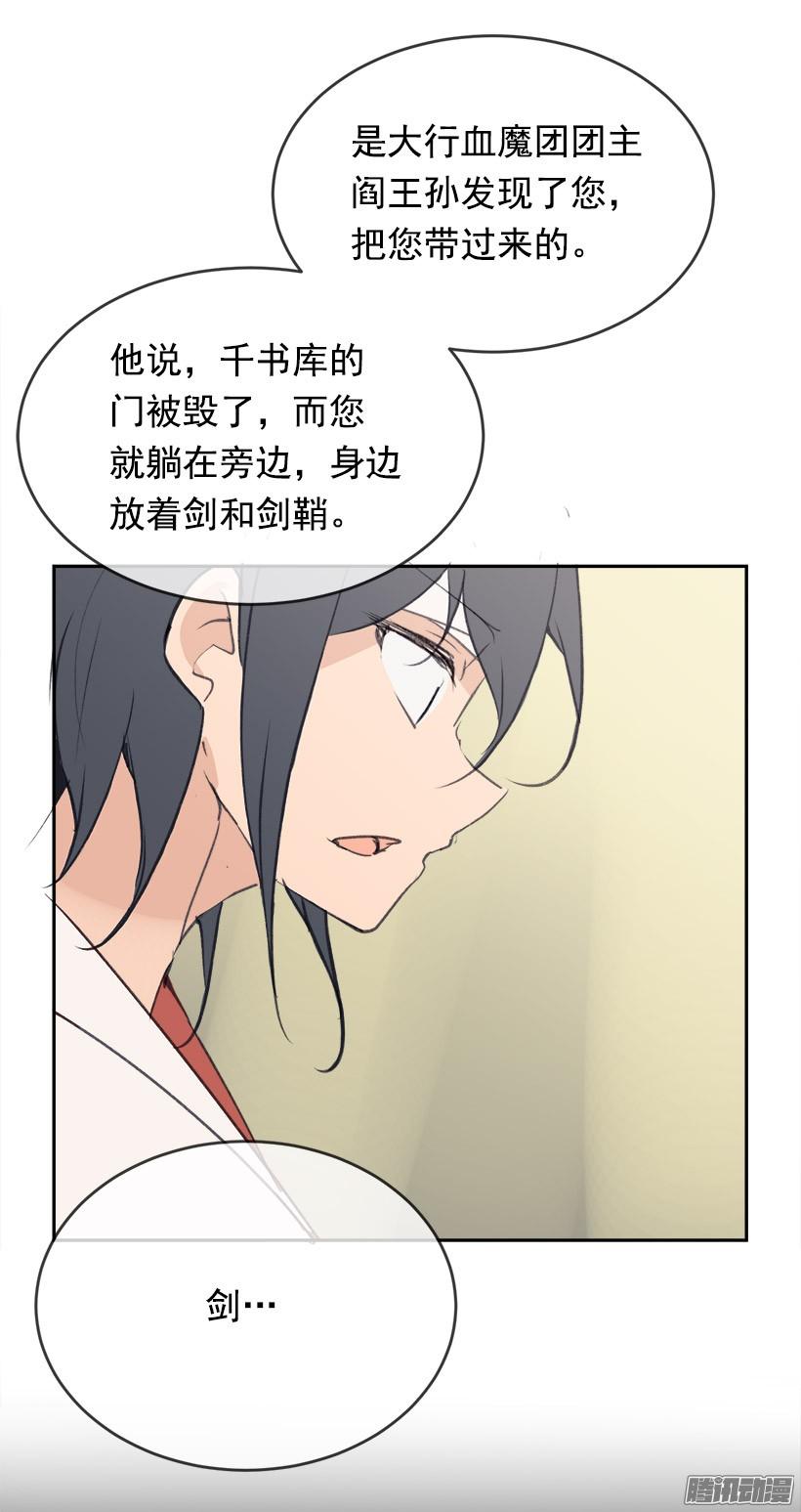 不受控制(1/2)-第215话