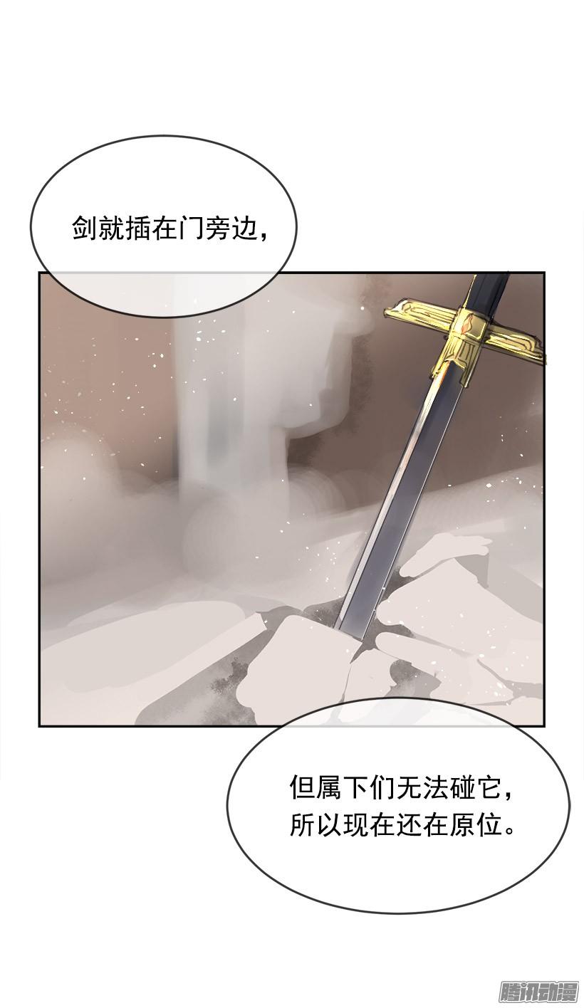 不受控制(1/2)-第215话