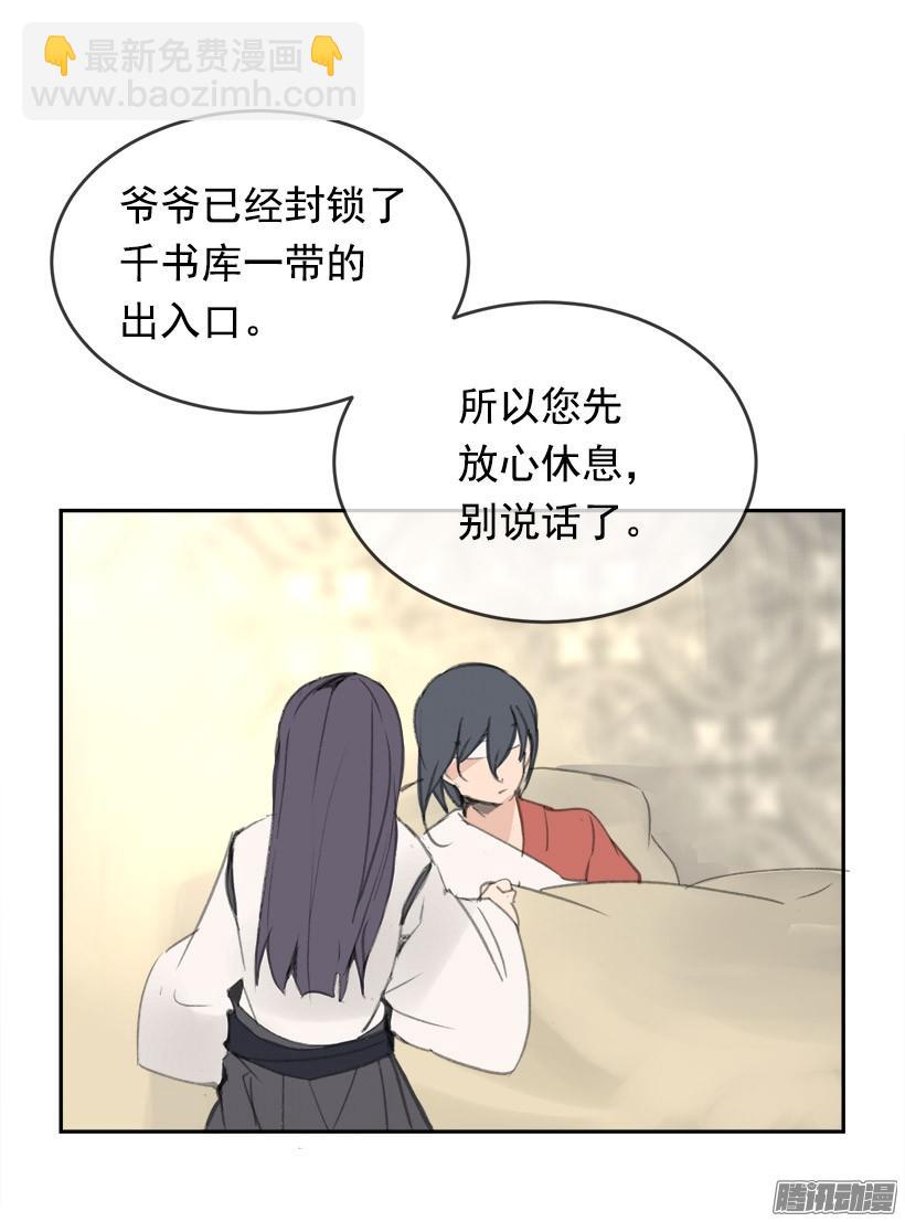 不受控制(1/2)-第215话