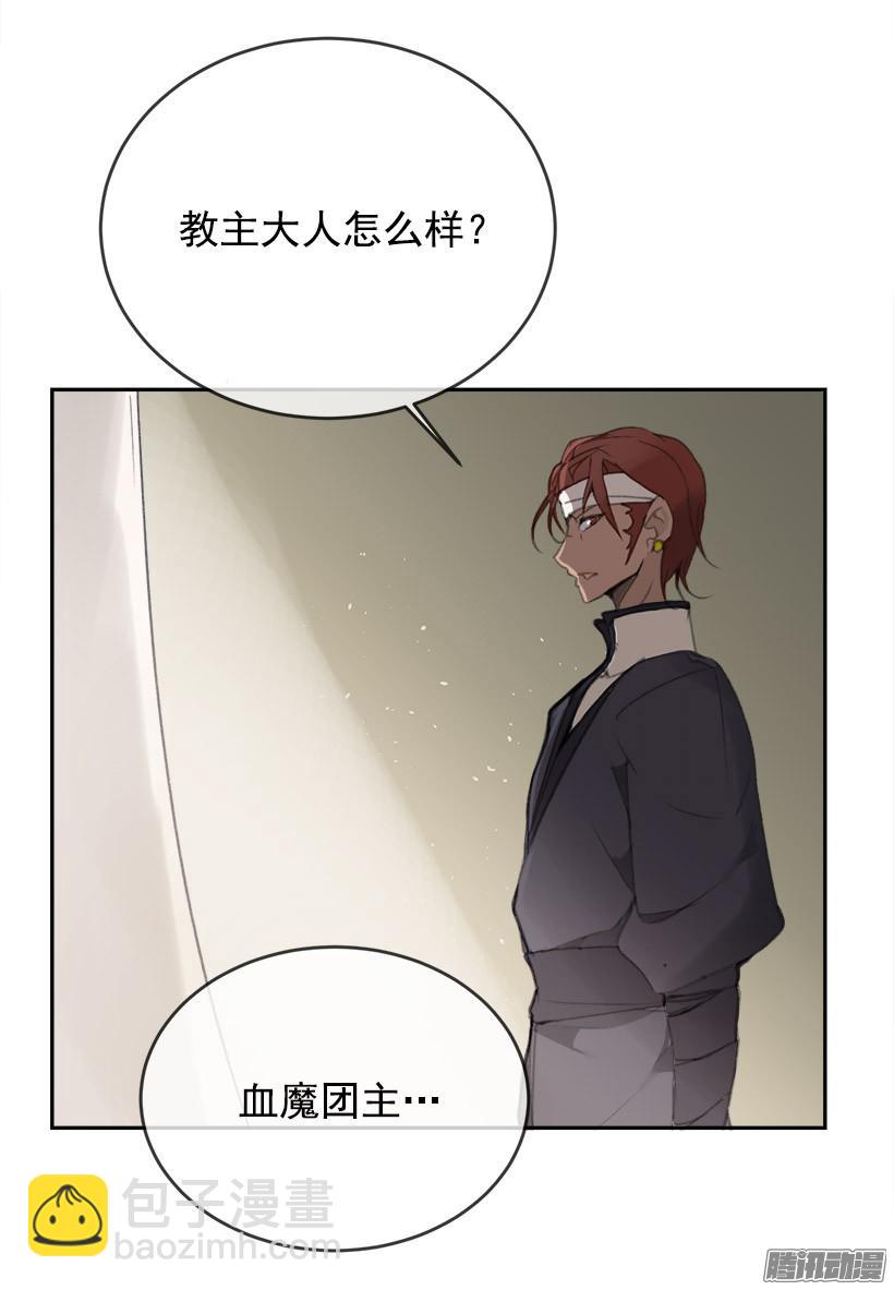 不受控制(1/2)-第215话