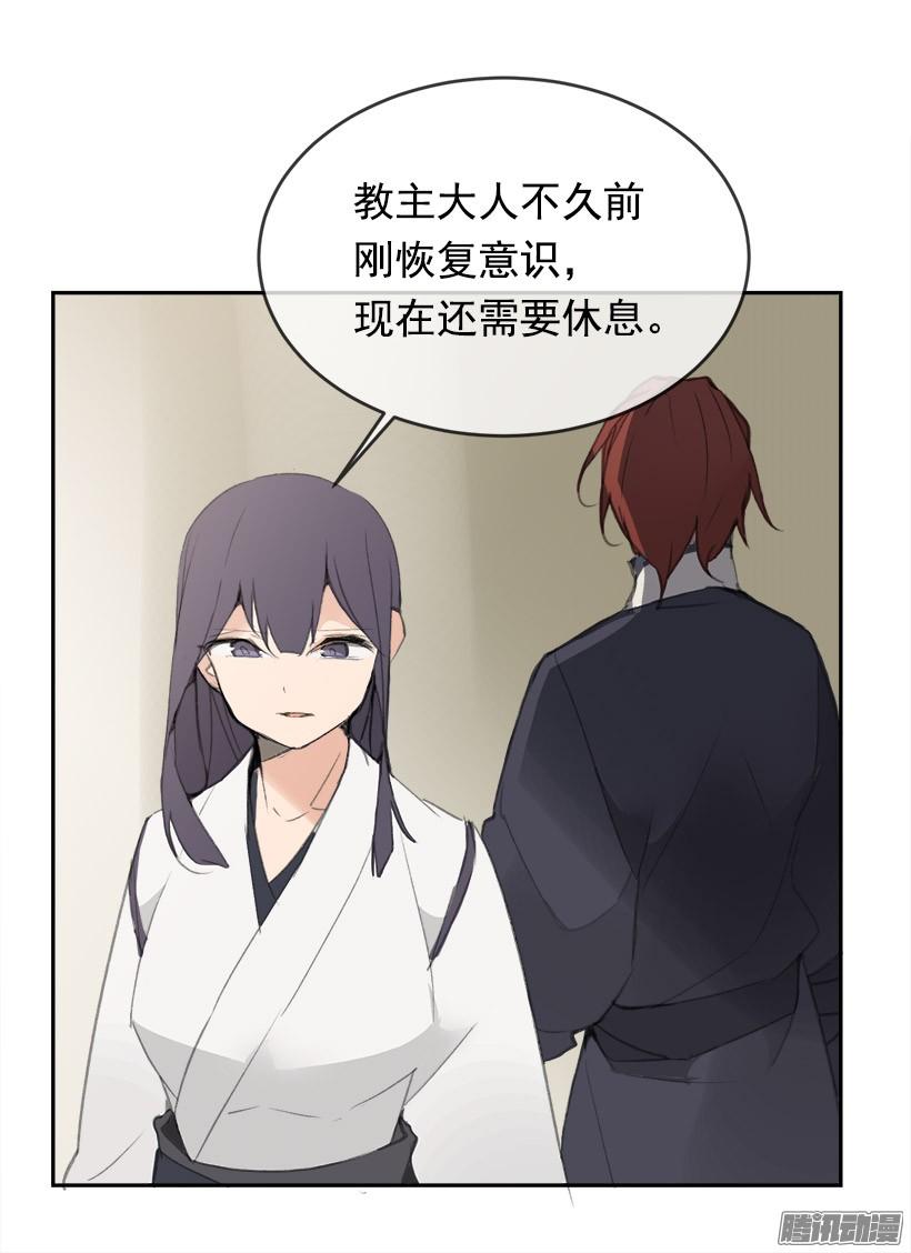不受控制(1/2)-第215话