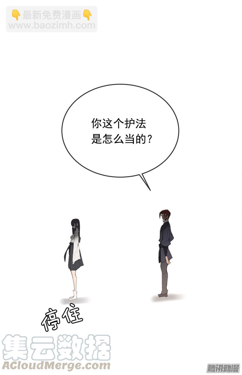 不受控制(1/2)-第215话
