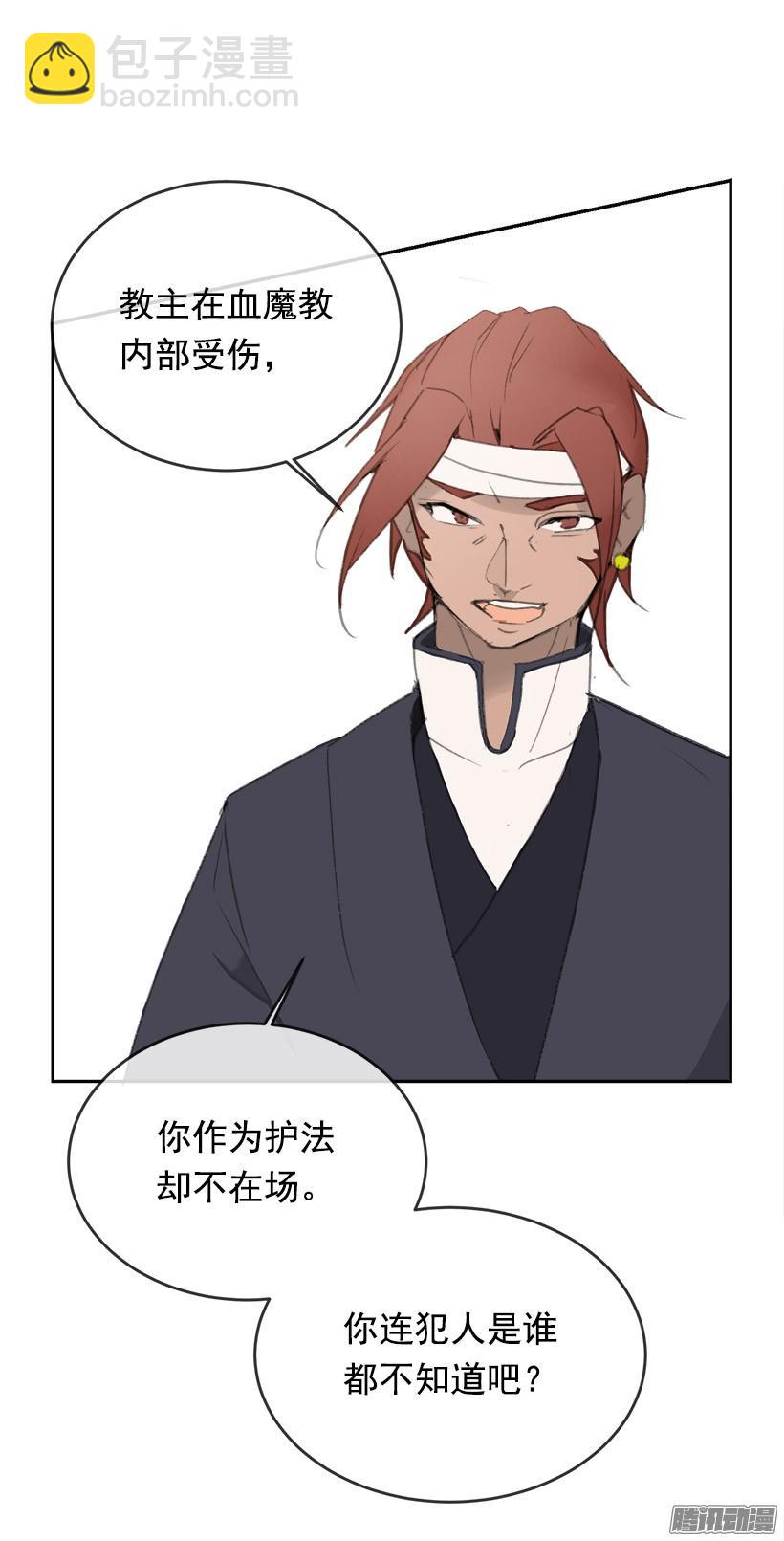 不受控制(1/2)-第215话
