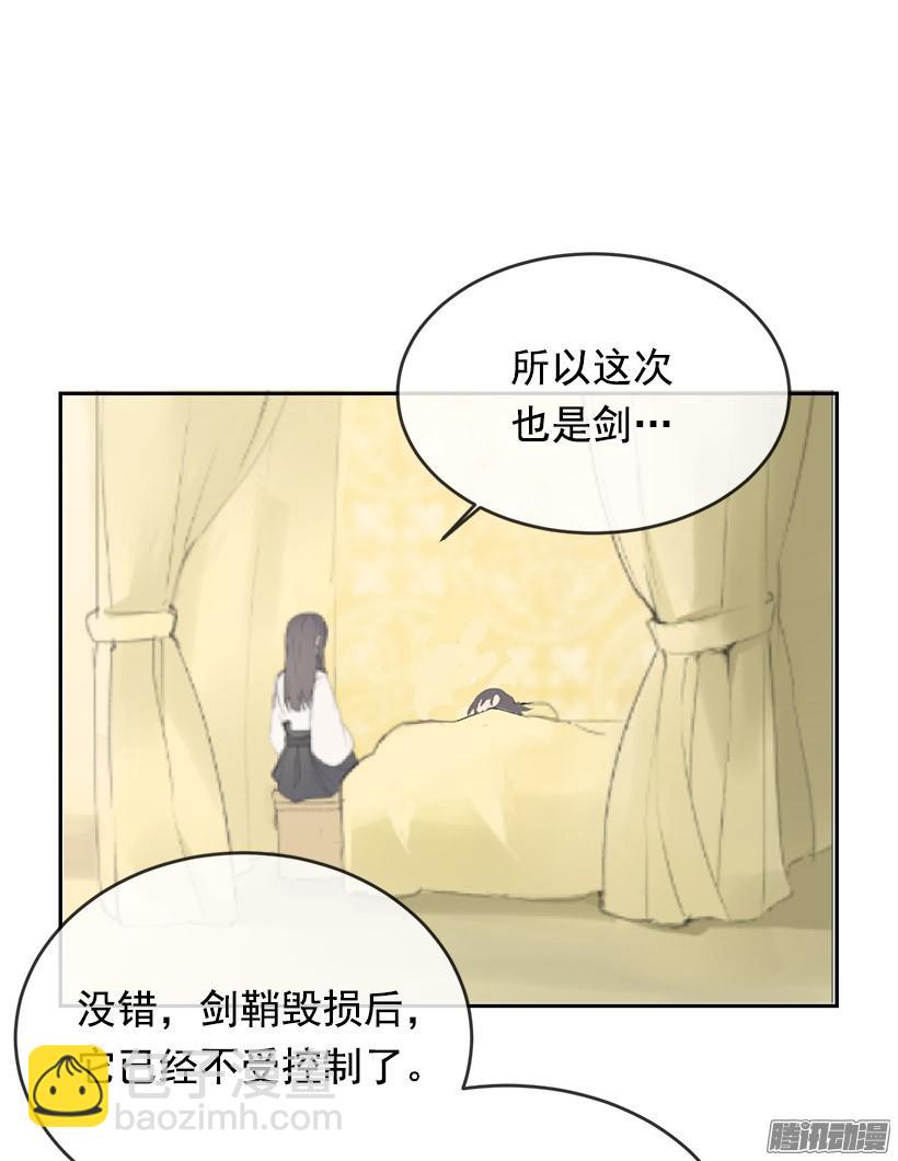 不受控制(1/2)-第215话