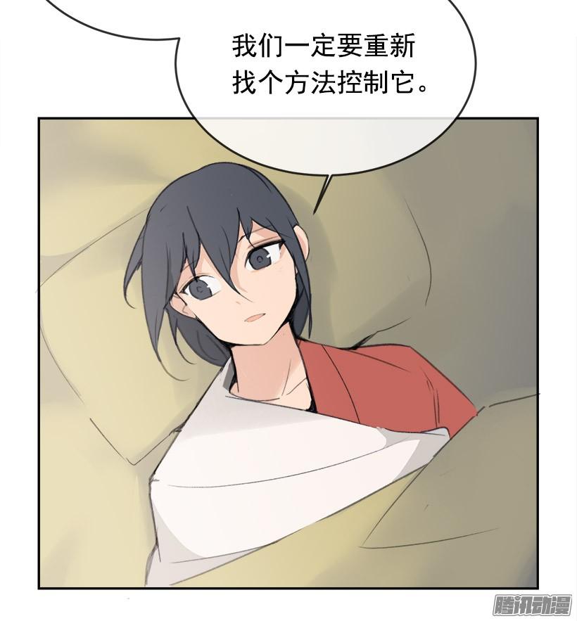不受控制(1/2)-第215话