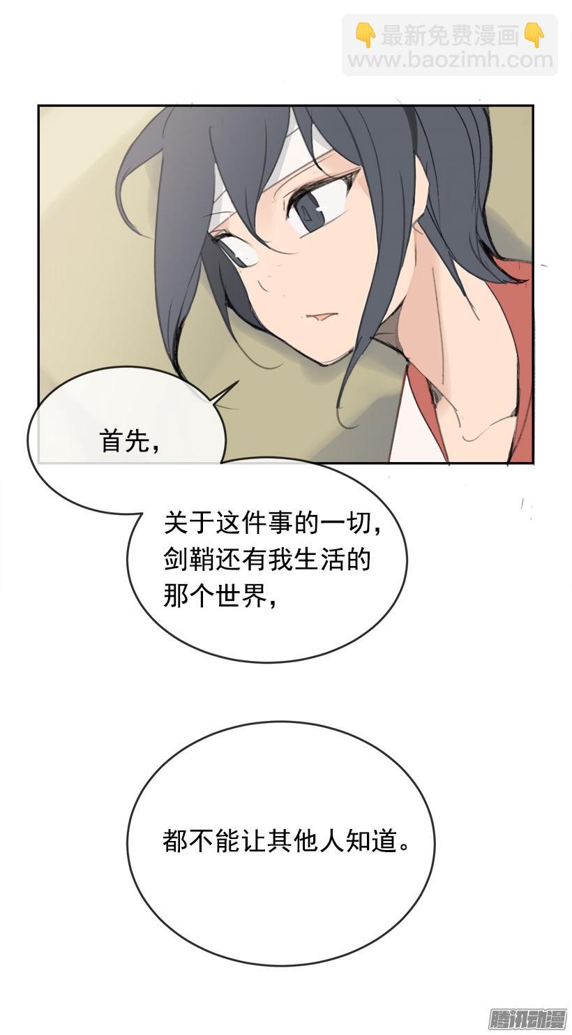 不受控制(1/2)-第215话