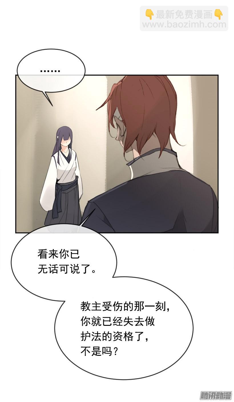 不受控制(1/2)-第215话