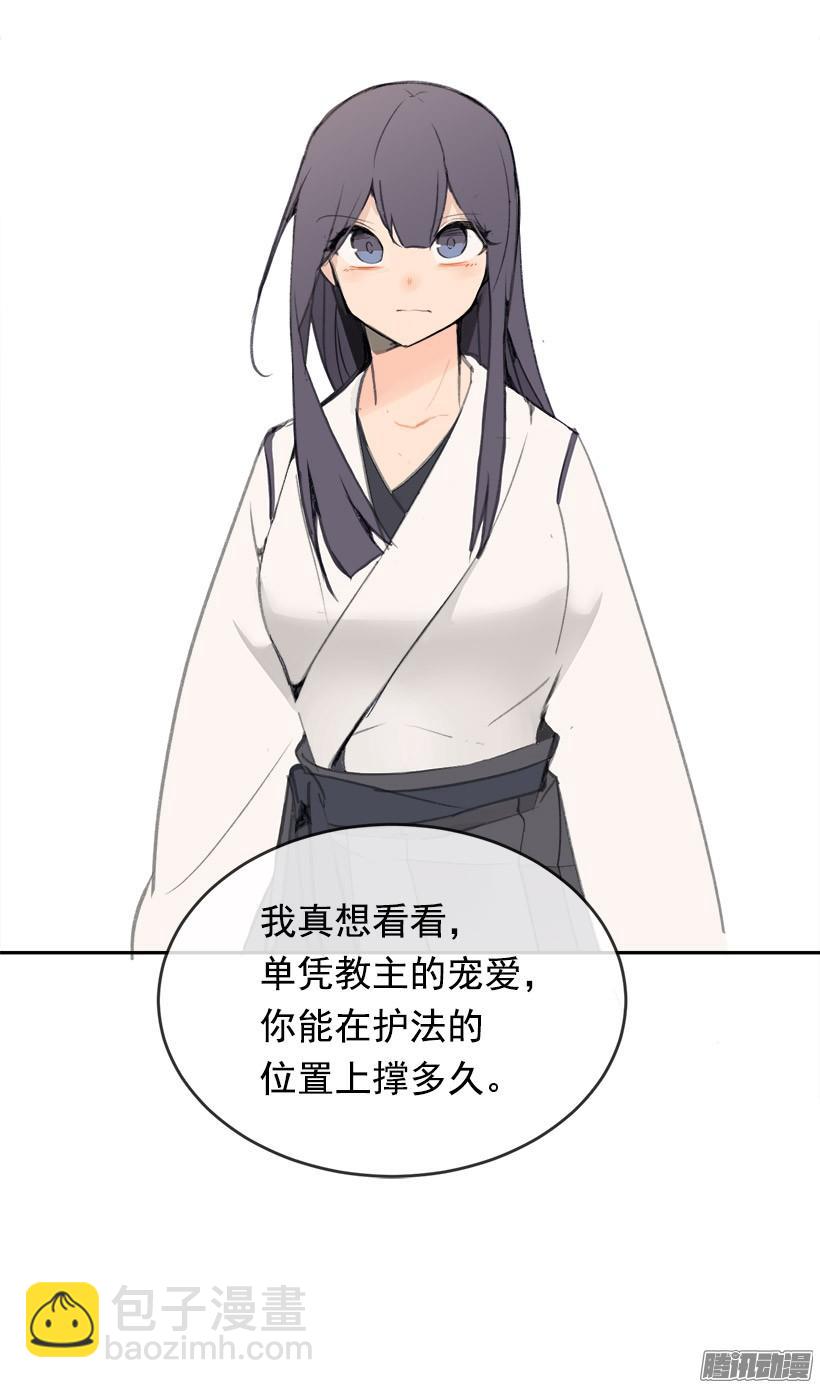 不受控制(1/2)-第215话