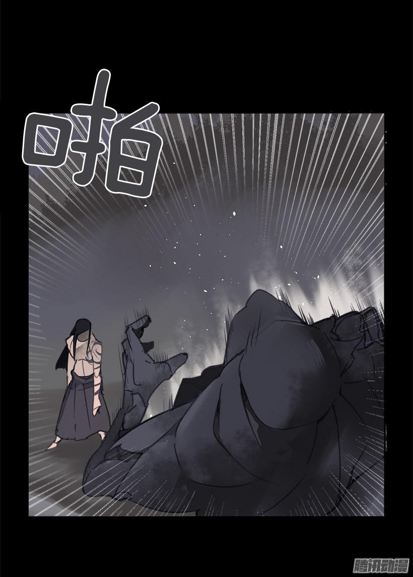 不受控制(1/2)-第215话