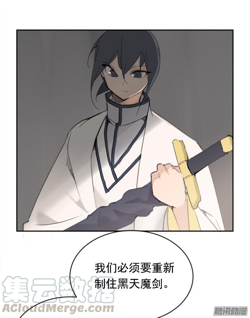 偷偷出去-第217话