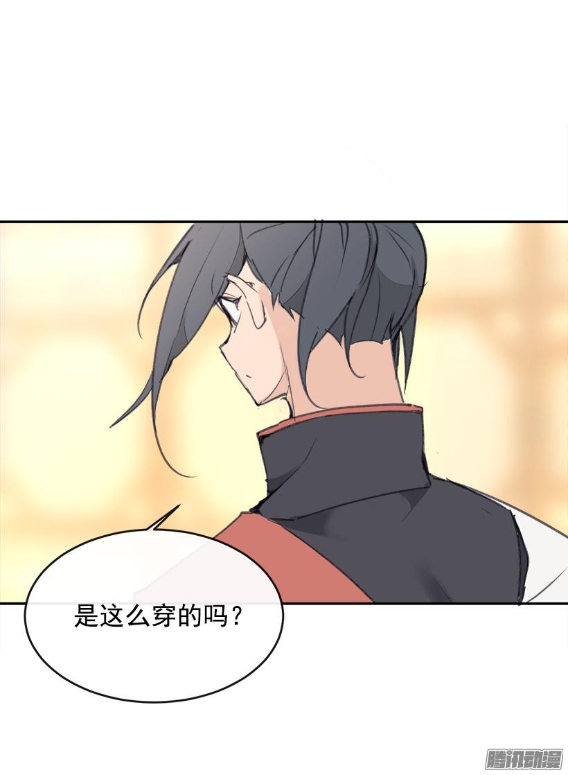 偷偷出去-第217话