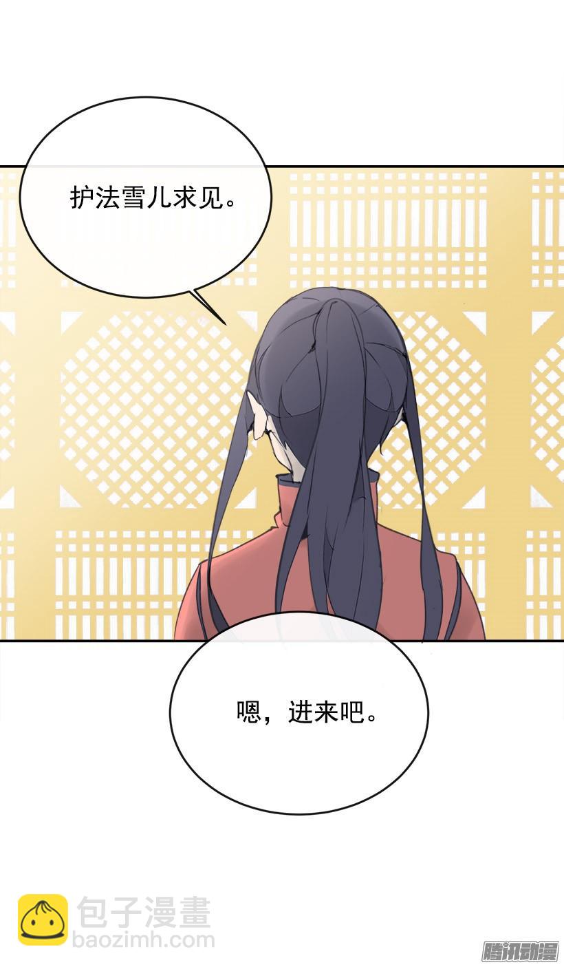 偷偷出去-第217话