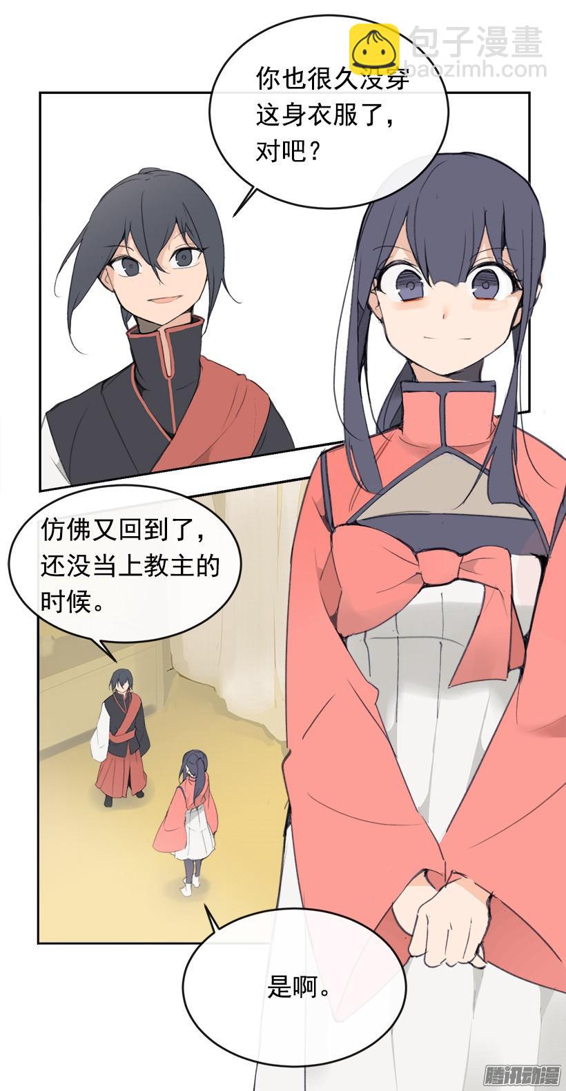 偷偷出去-第217话