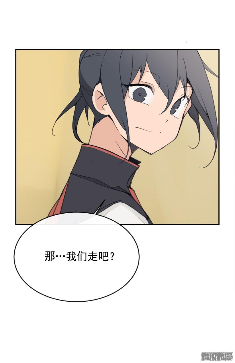 偷偷出去-第217话
