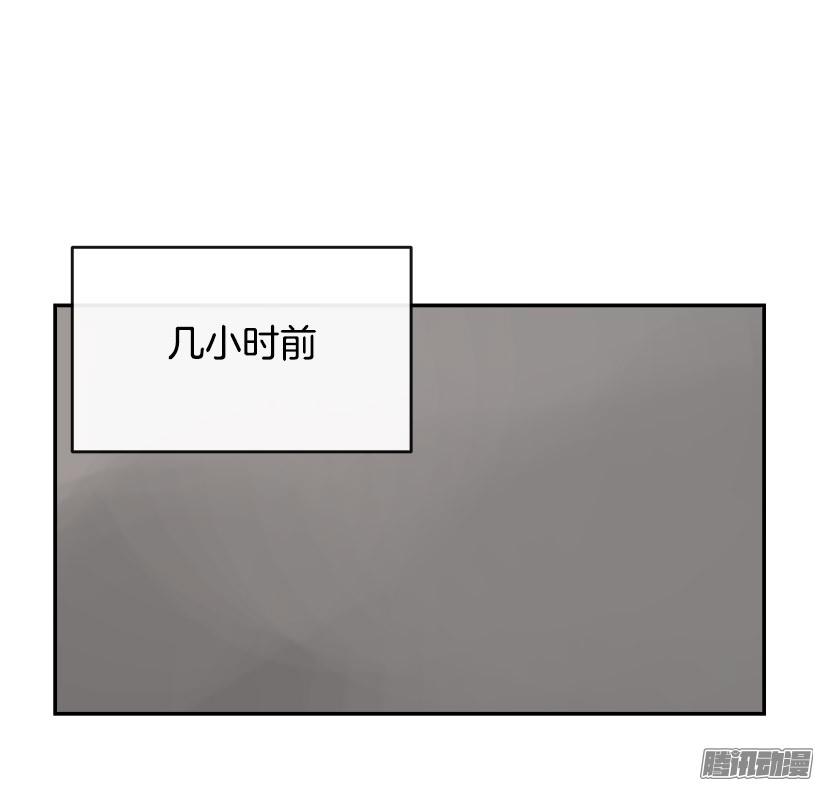 偷偷出去-第217话