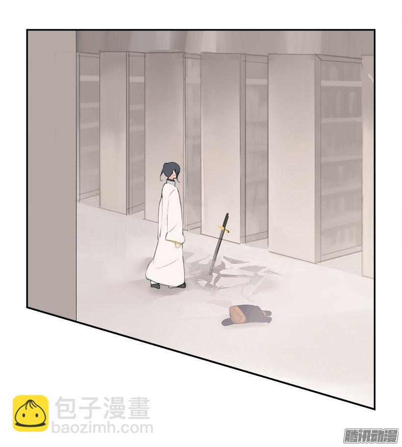 偷偷出去-第217话