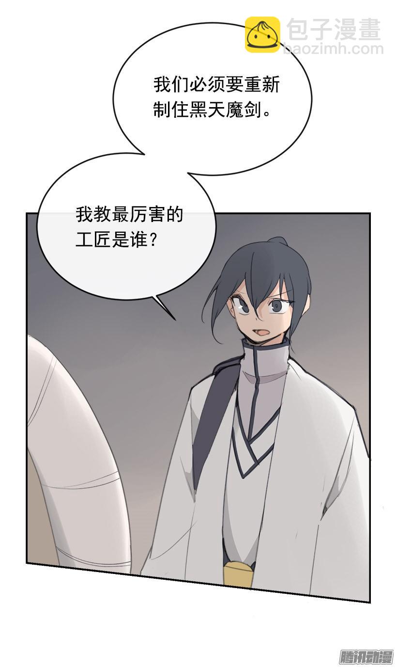 偷偷出去-第217话