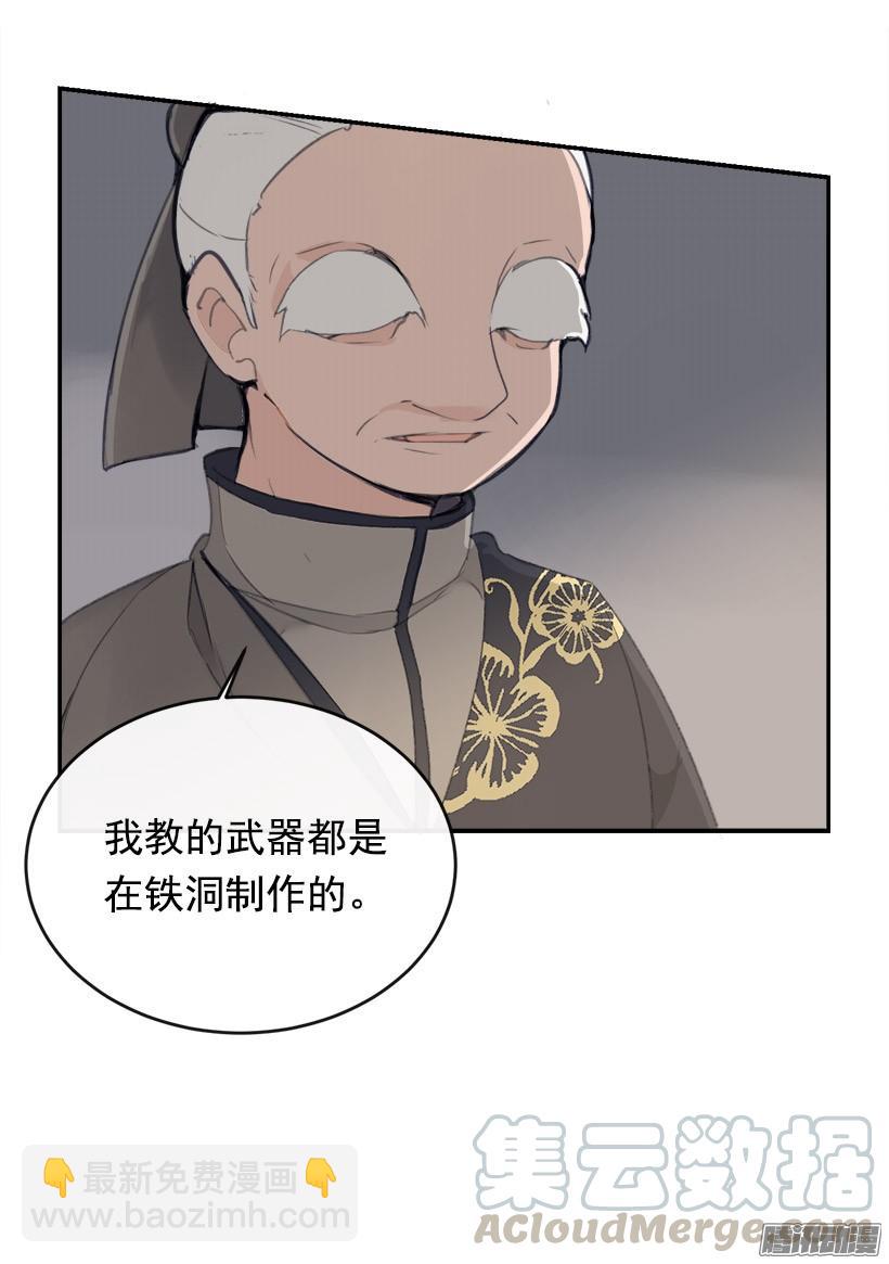 偷偷出去-第217话