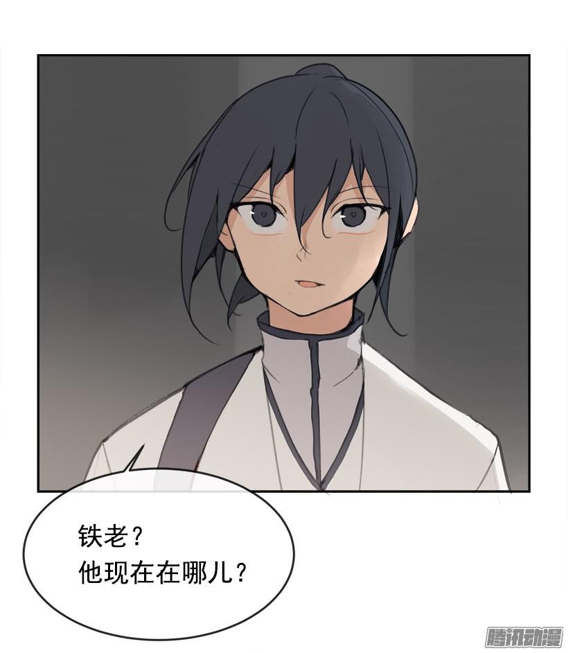 偷偷出去-第217话