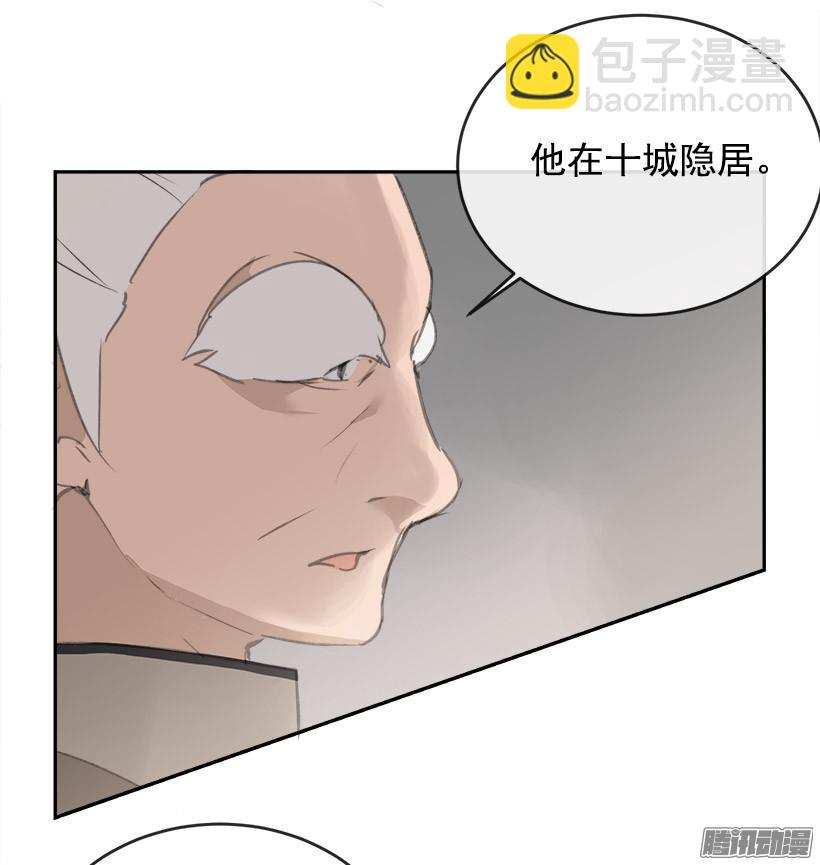 偷偷出去-第217话