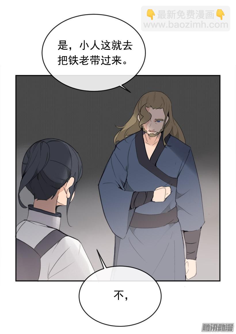 偷偷出去-第217话