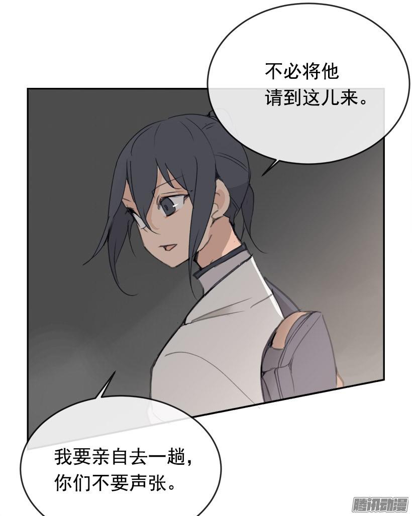 偷偷出去-第217话