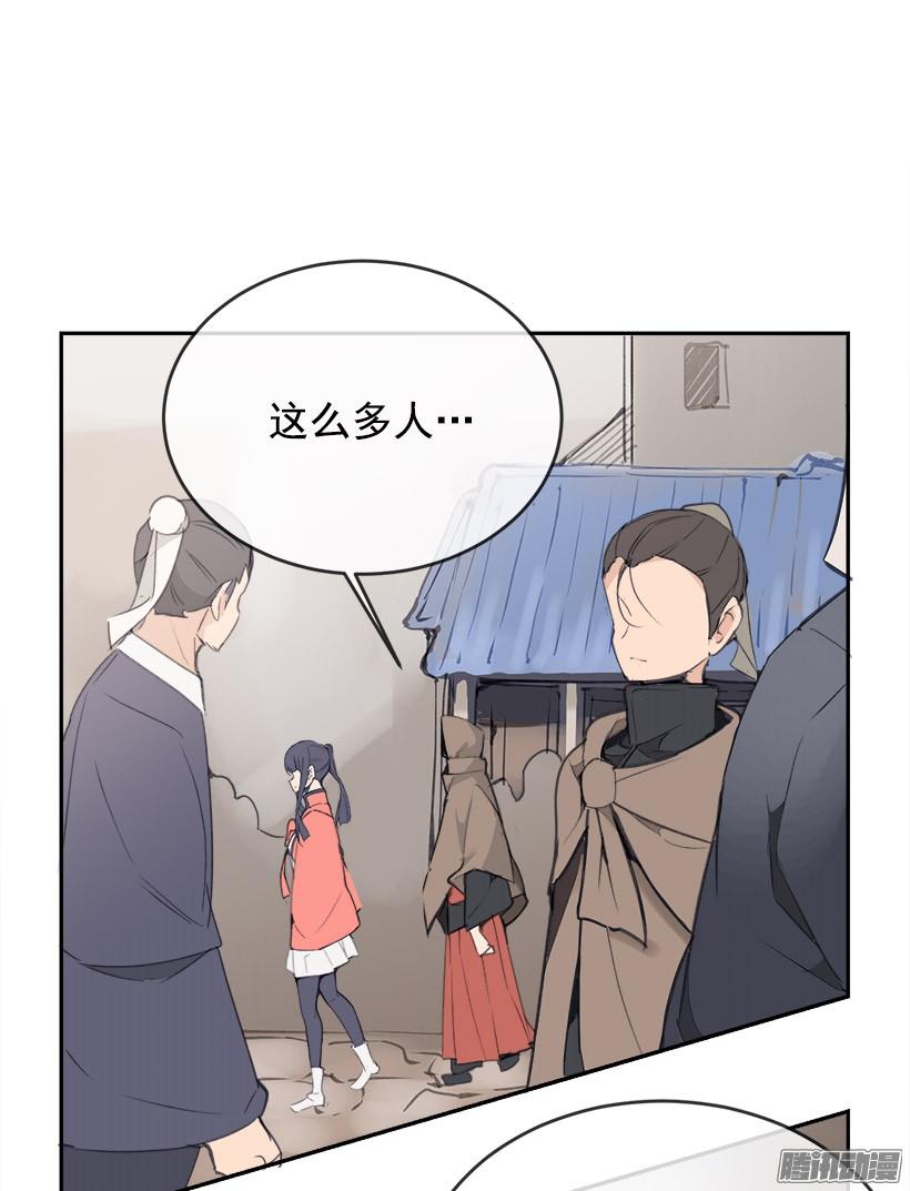 偷偷出去-第217话