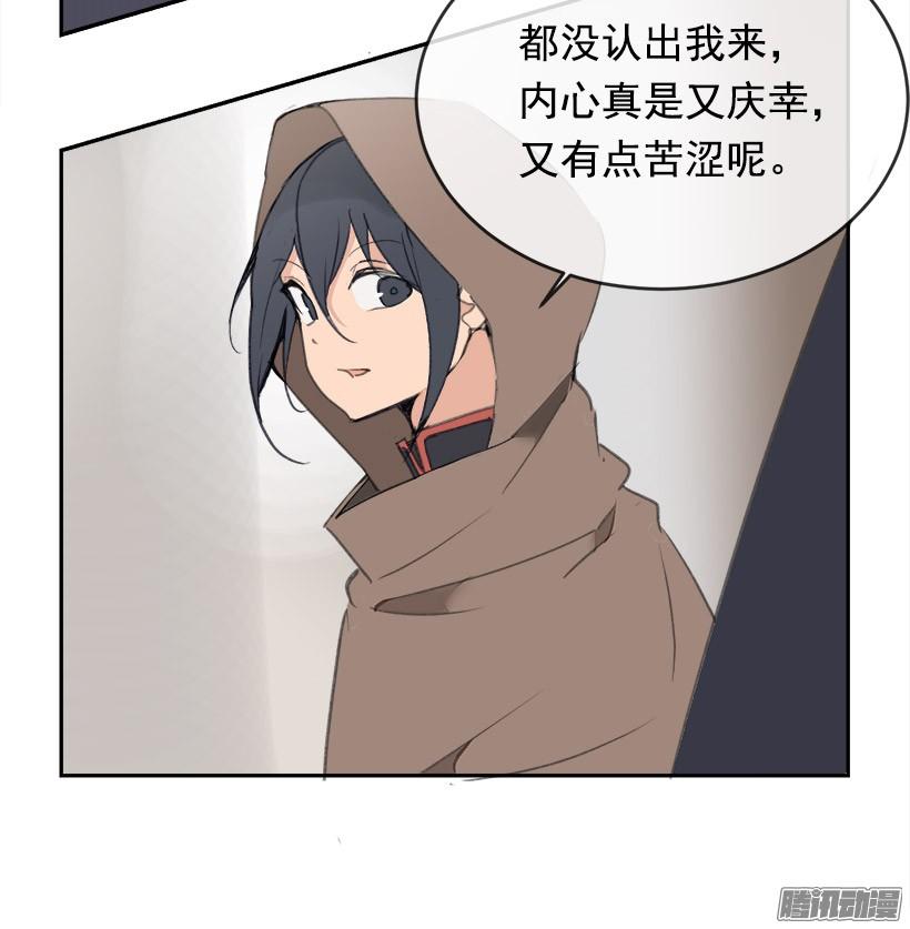 偷偷出去-第217话