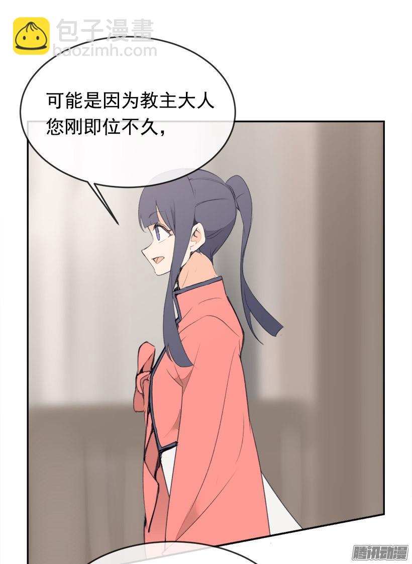 偷偷出去-第217话