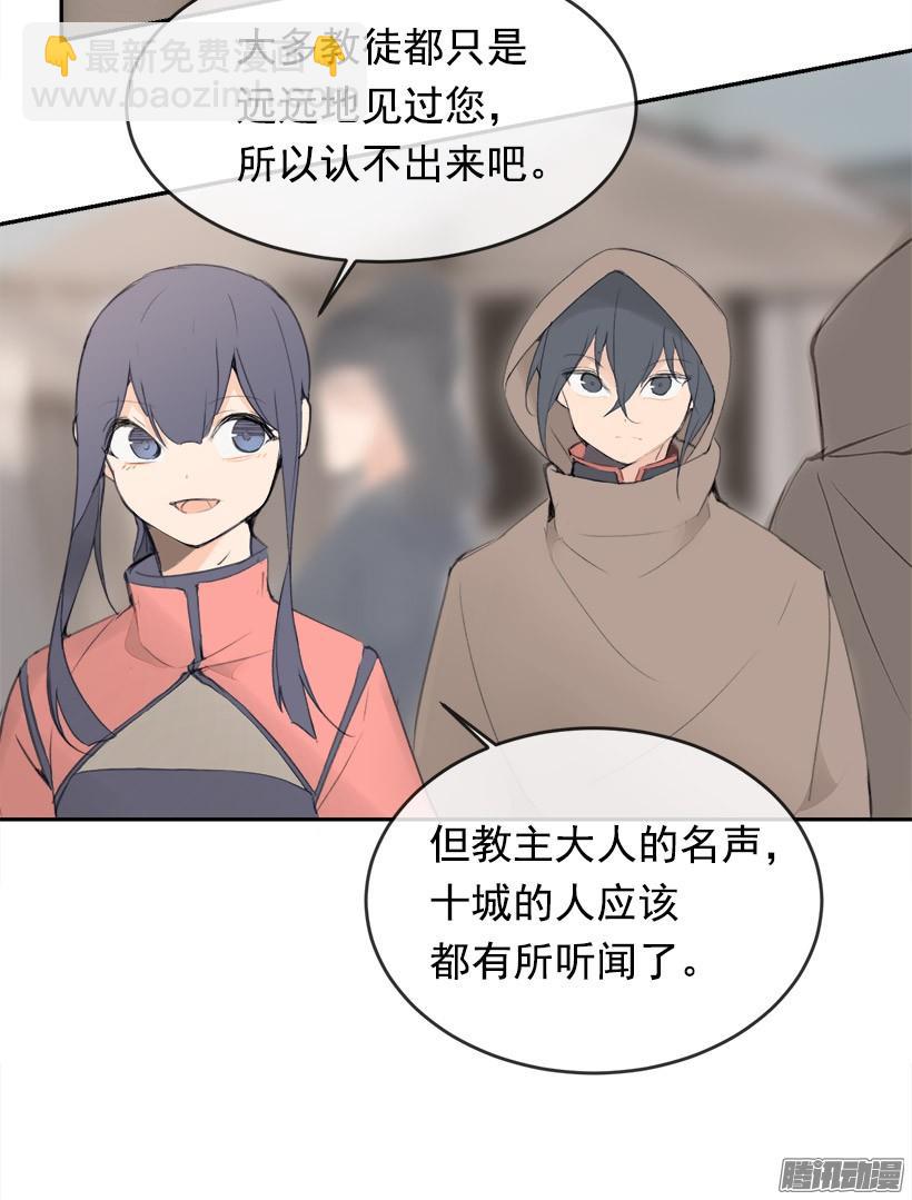 偷偷出去-第217话