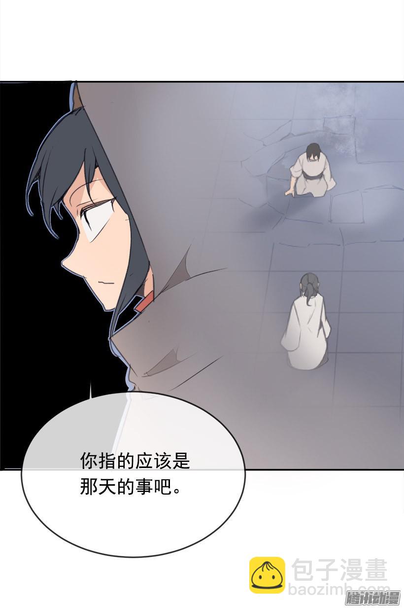 偷偷出去-第217话