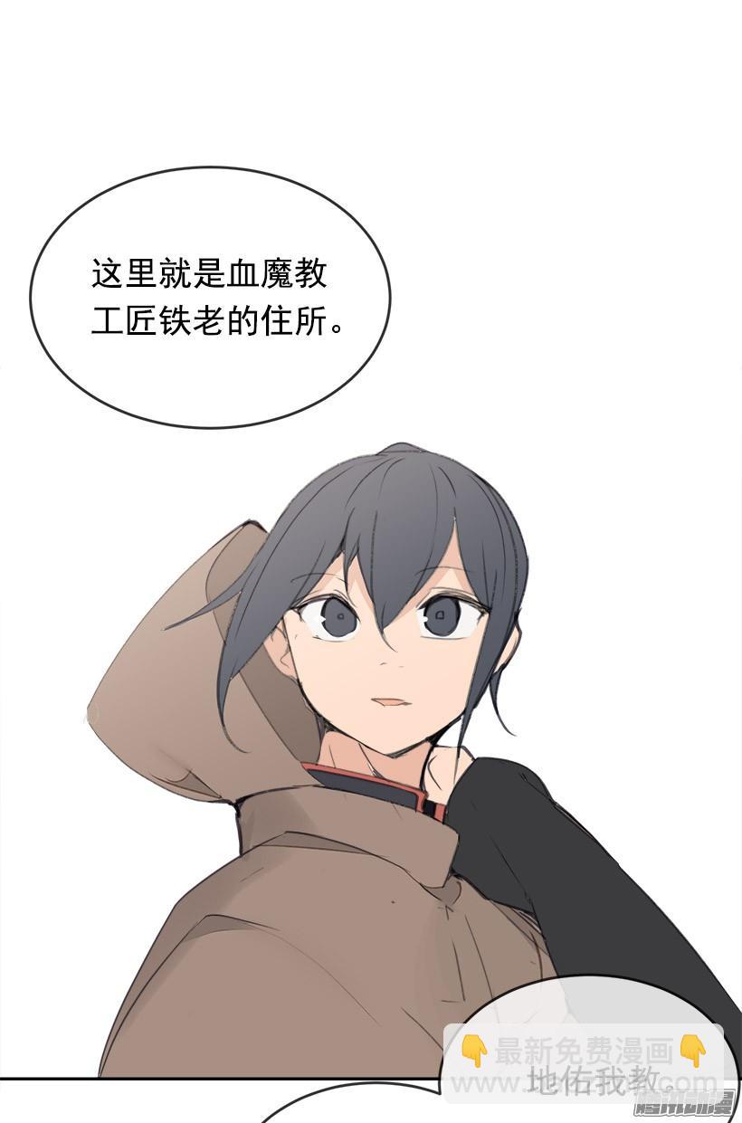 偷偷出去-第217话