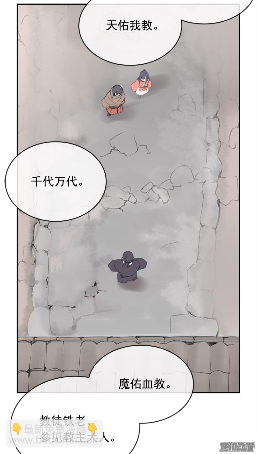 偷偷出去-第217话
