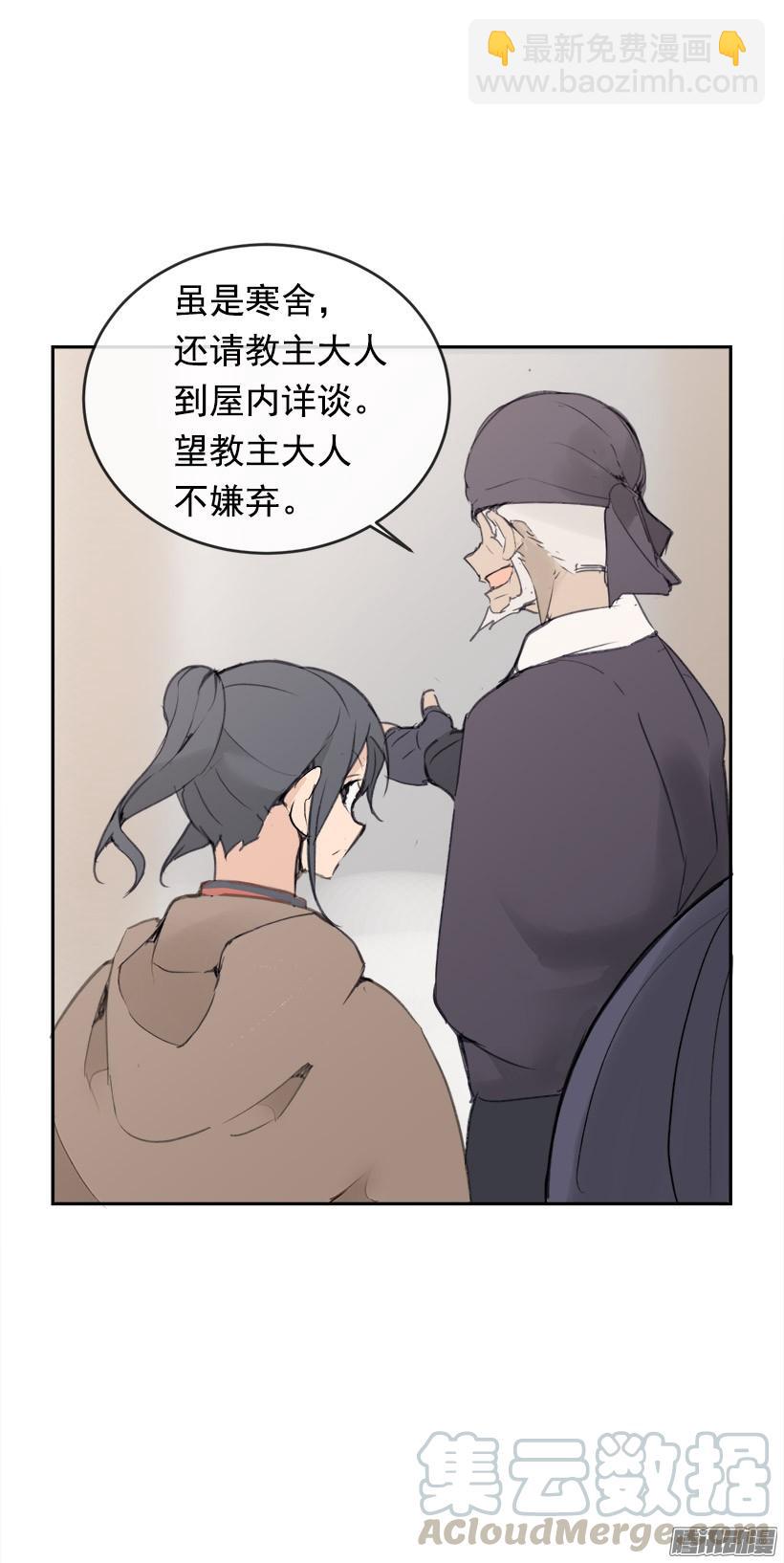 偷偷出去-第217话
