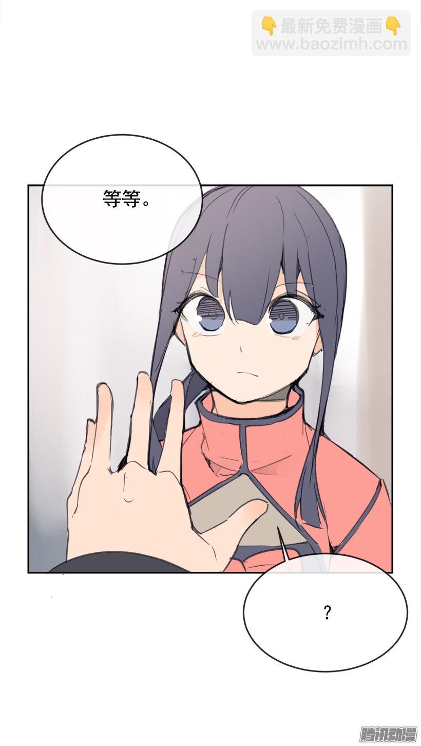 偷偷出去-第217话