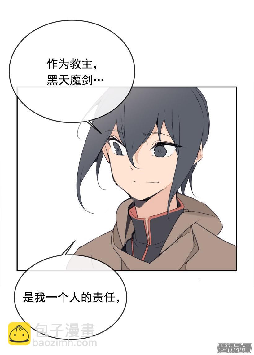 偷偷出去-第217话