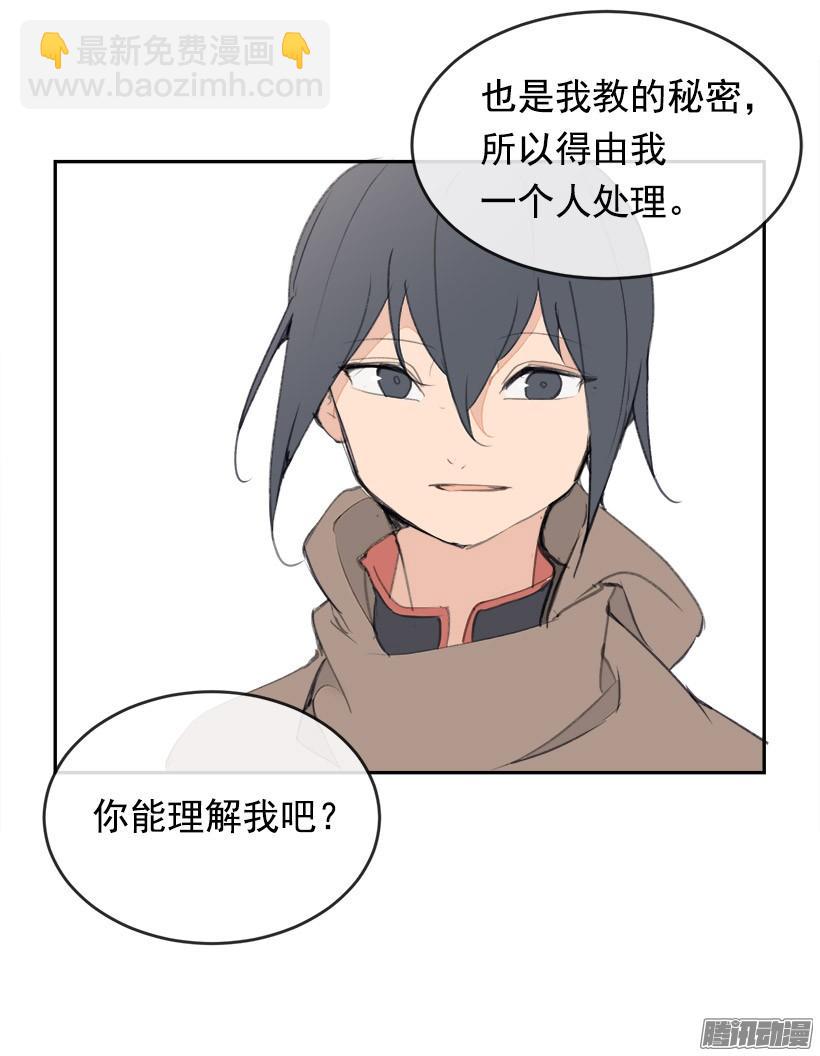 偷偷出去-第217话