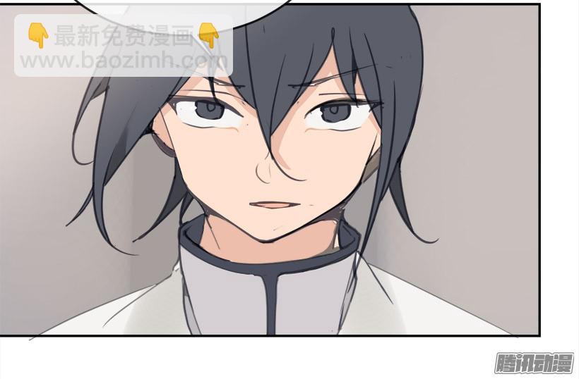 偷偷出去-第217话