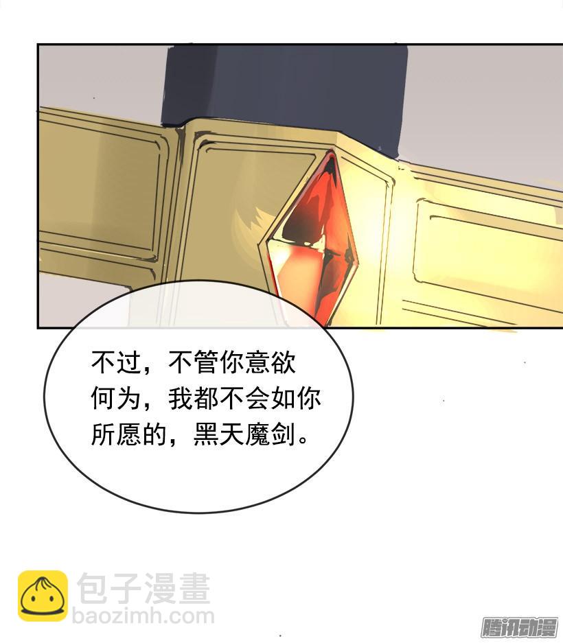 偷偷出去-第217话