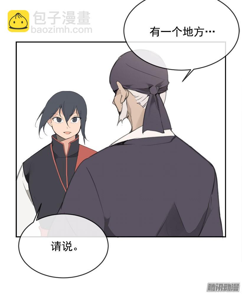 找回灵力-第219话