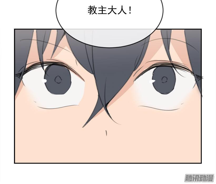 找回灵力-第219话