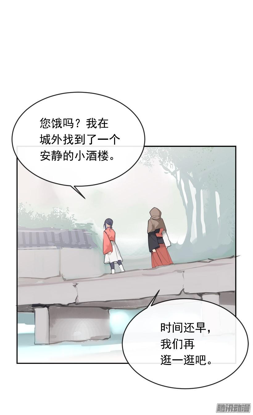 找回灵力-第219话