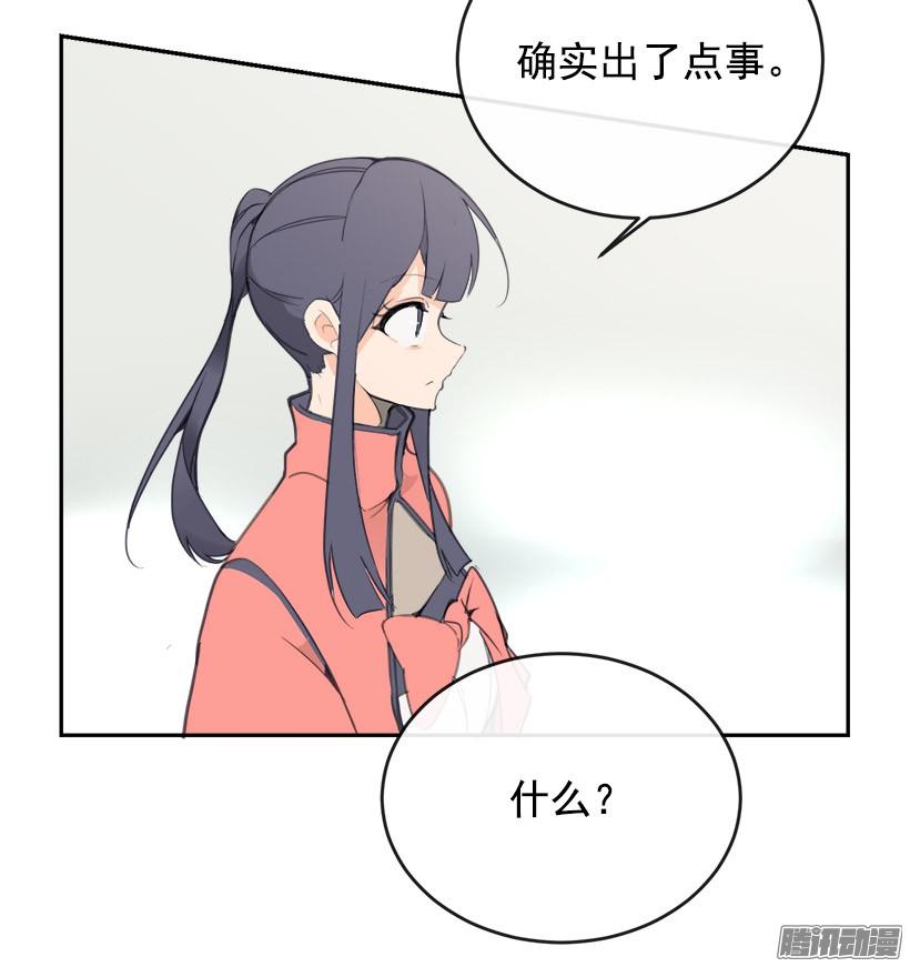 找回灵力-第219话